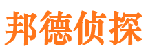 金阊市侦探调查公司